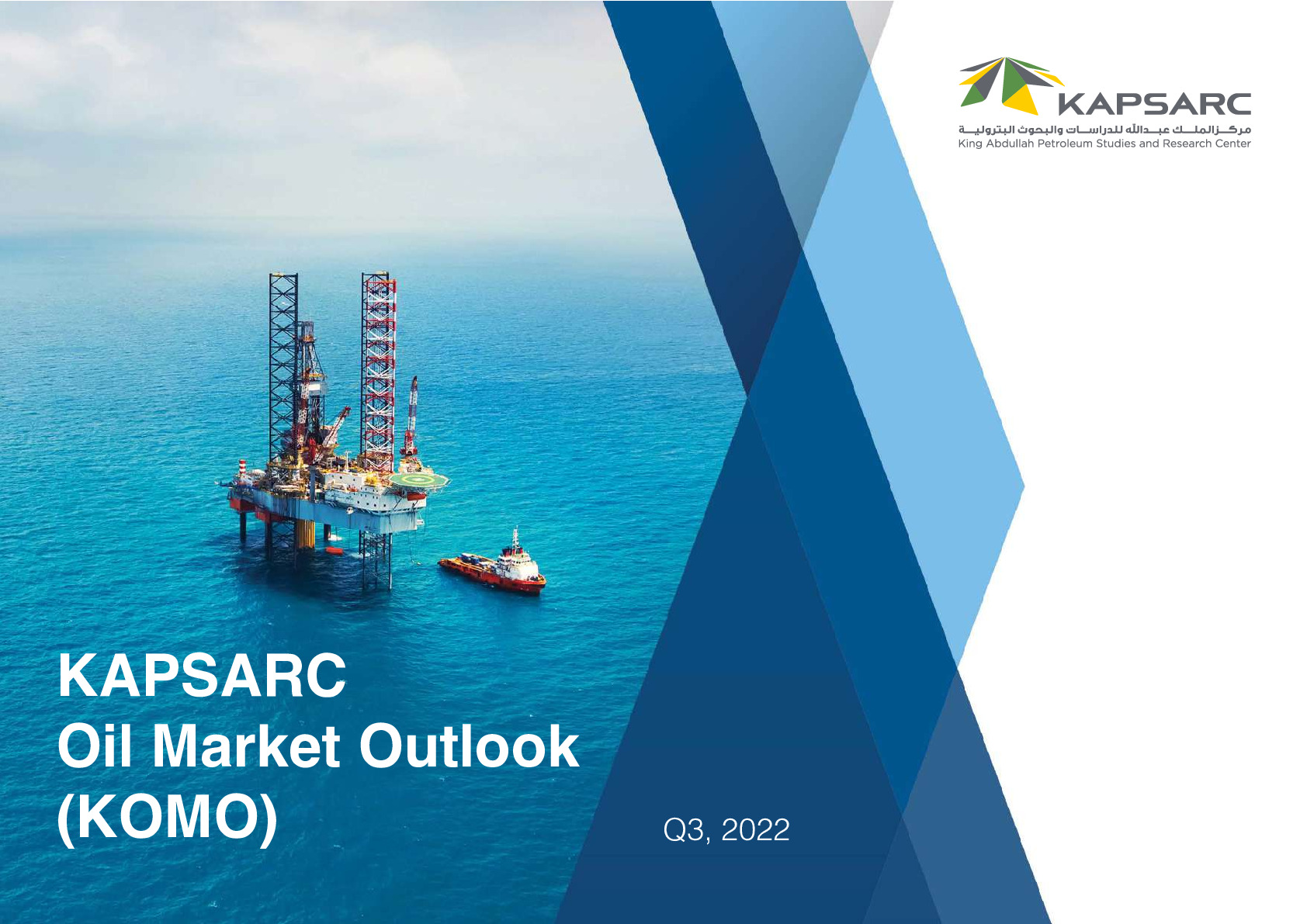 KAPSARC Oil Market Outlook (KOMO) (10)