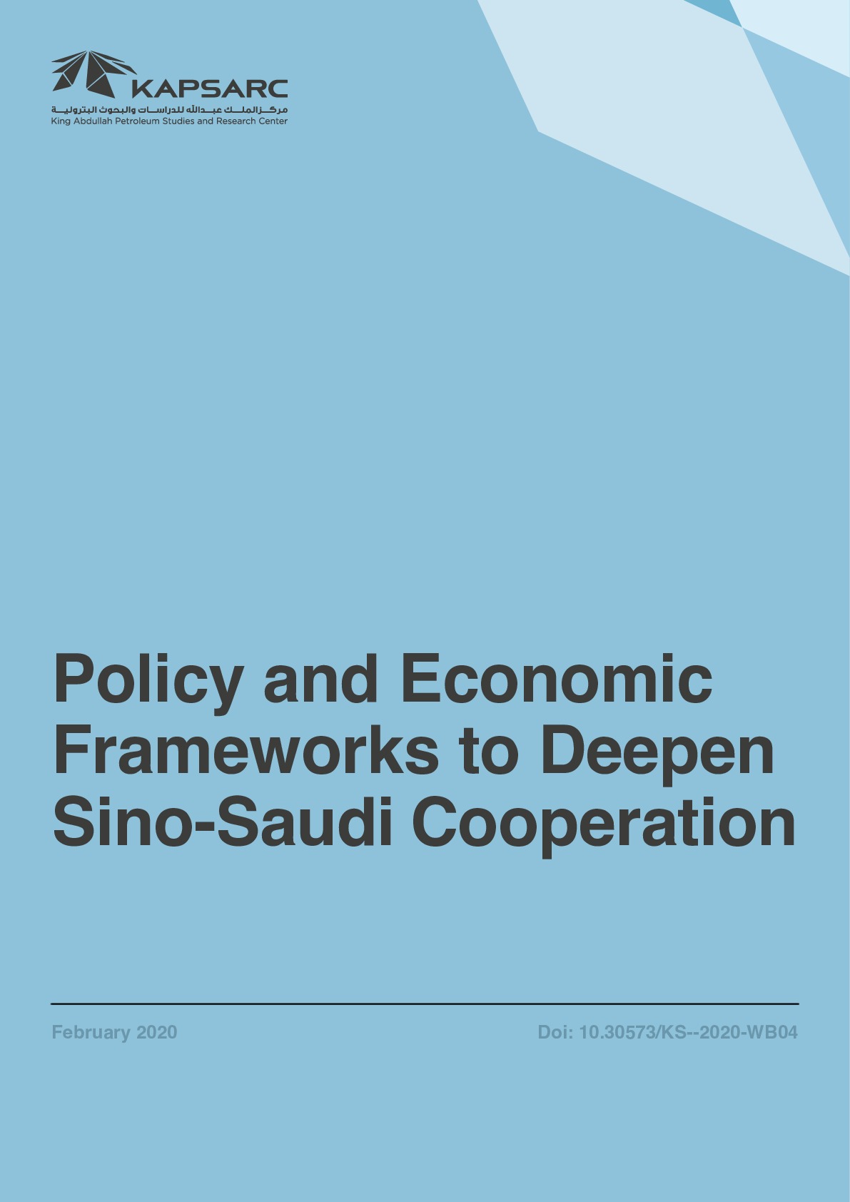 Policy and Economic Frameworks to Deepen Sino-Saudi Cooperation (1)