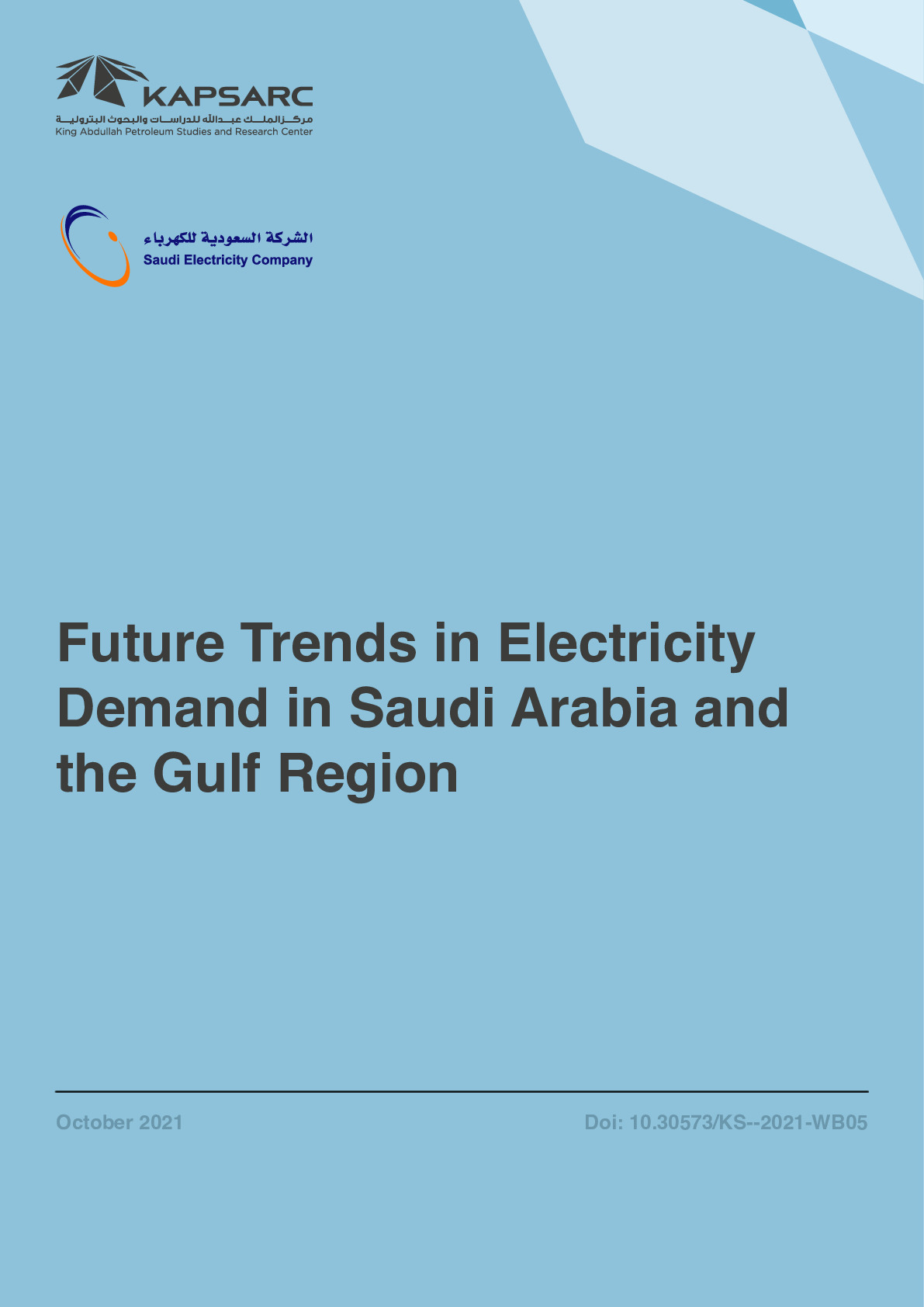 Future Trends in Electricity Demand in Saudi Arabia and the Gulf Region (1)