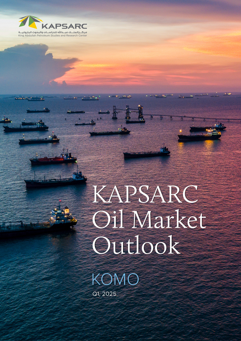 KAPSARC Oil Market Outlook (KOMO) (1)