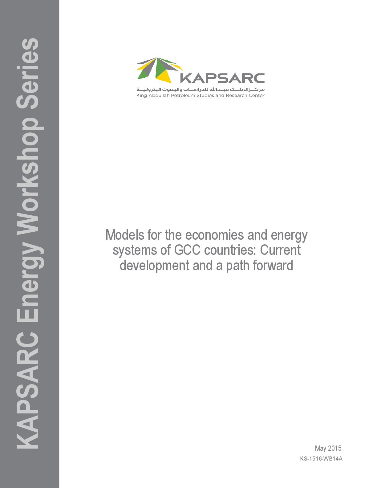 Models for the economies and energy systems of GCC countries (1)