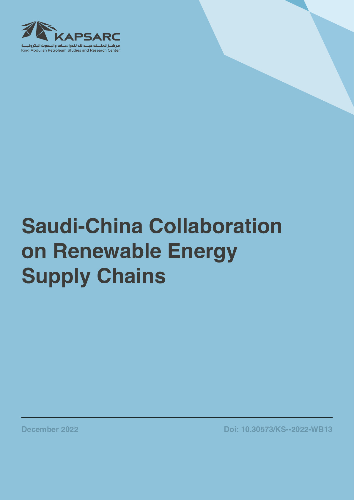 Saudi-China Collaboration on Renewable Energy Supply Chains (1)