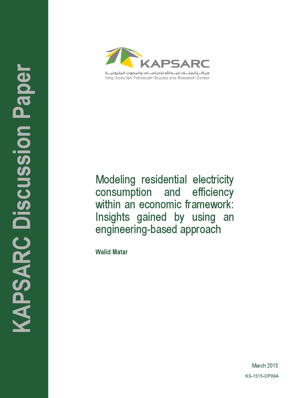 Modeling residential electricity consumption and efficiency within an economic framework (1)