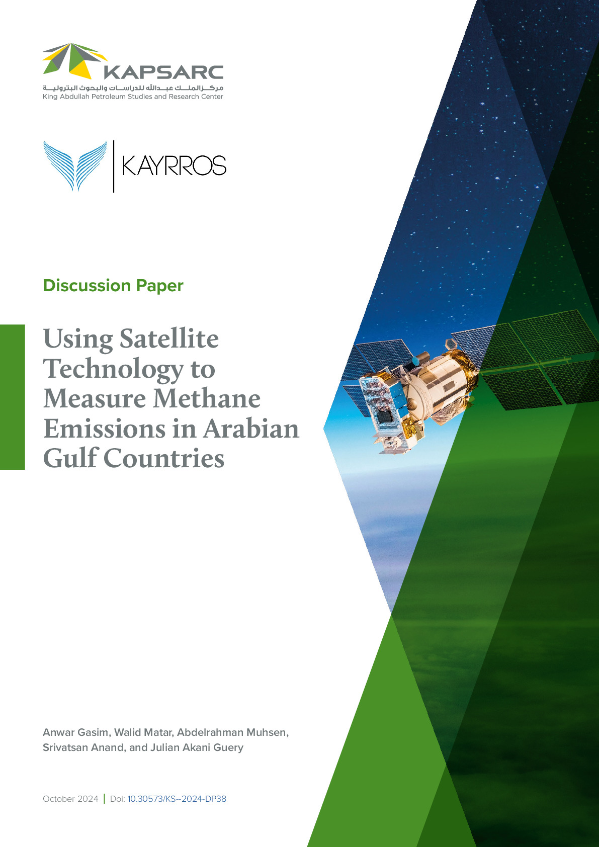 Using Satellite Technology to Measure Methane Emissions in Arabian Gulf Countries (1)