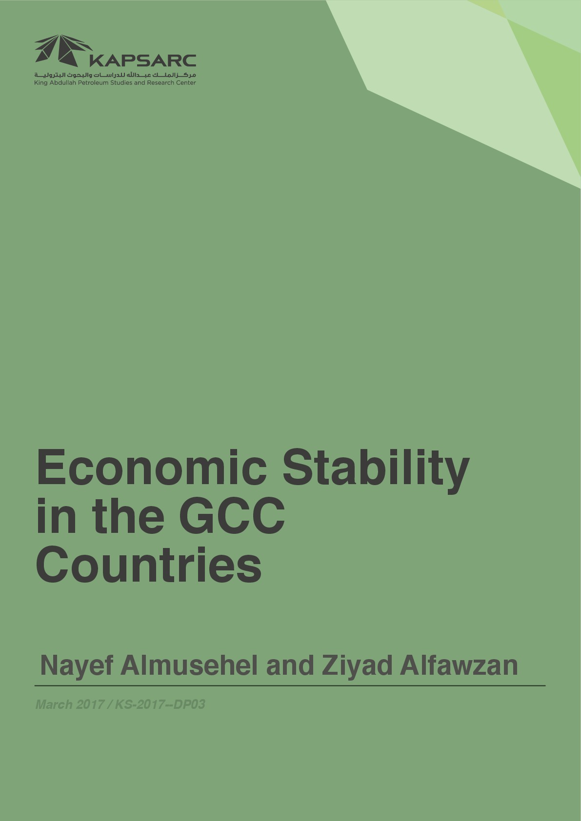 Economic Stability in the GCC Countries (1)