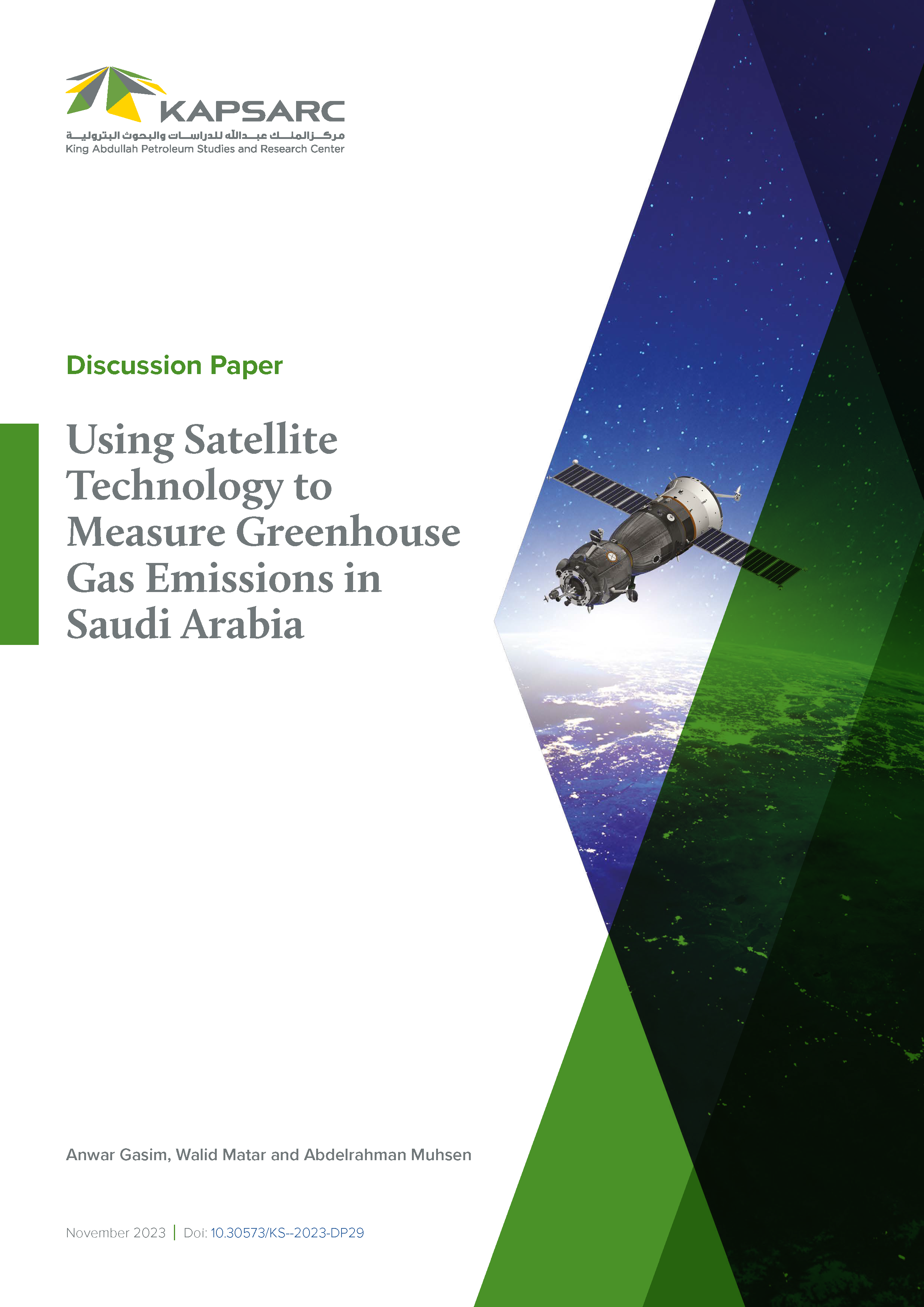 Using Satellite Technology to Measure Greenhouse Gas Emissions in Saudi Arabia (1)