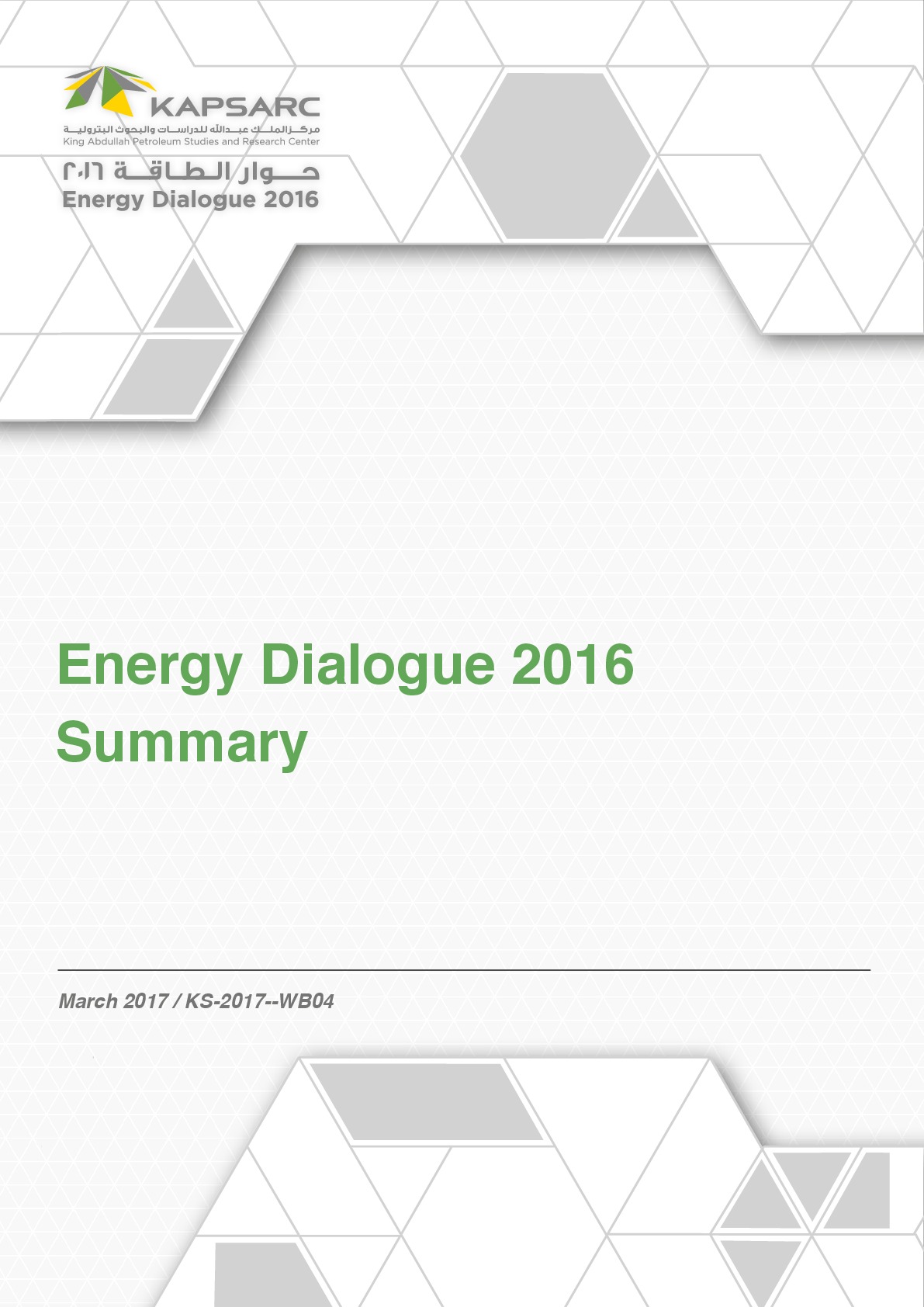 Energy Dialogue 2016 Summary (1)