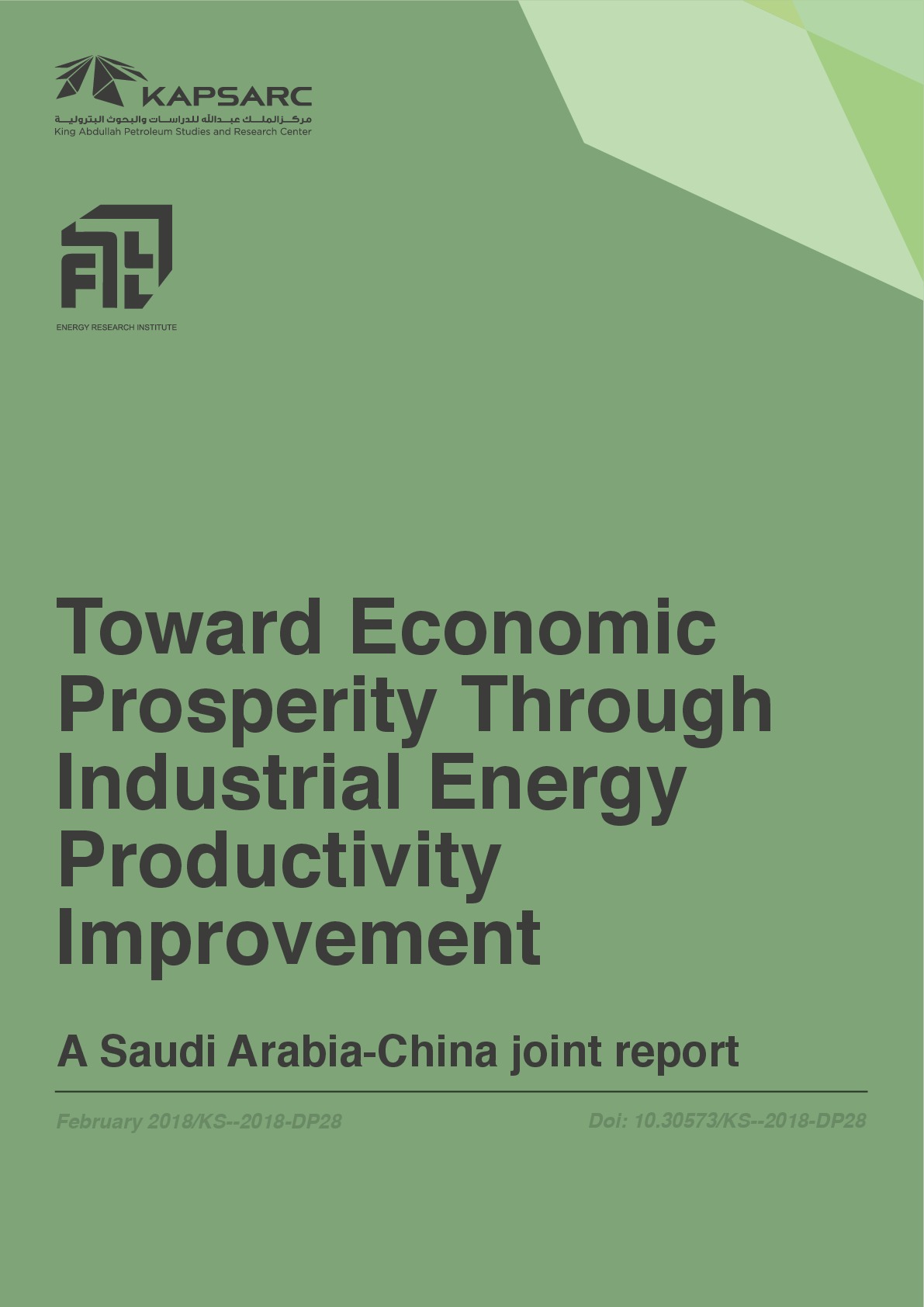 Toward Economic Prosperity Through Industrial Energy Productivity Improvement (1)