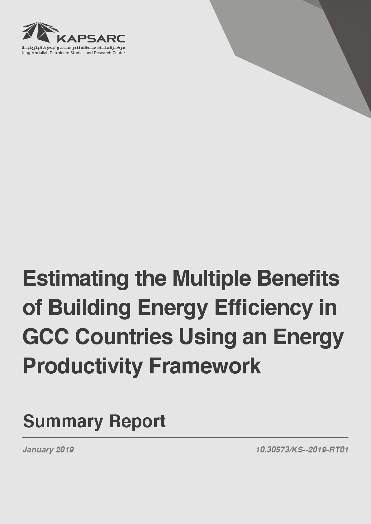 Estimating the Multiple Benefits of Building Energy Efficiency in GCC Countries Using an Energy Productivity Framework (1)