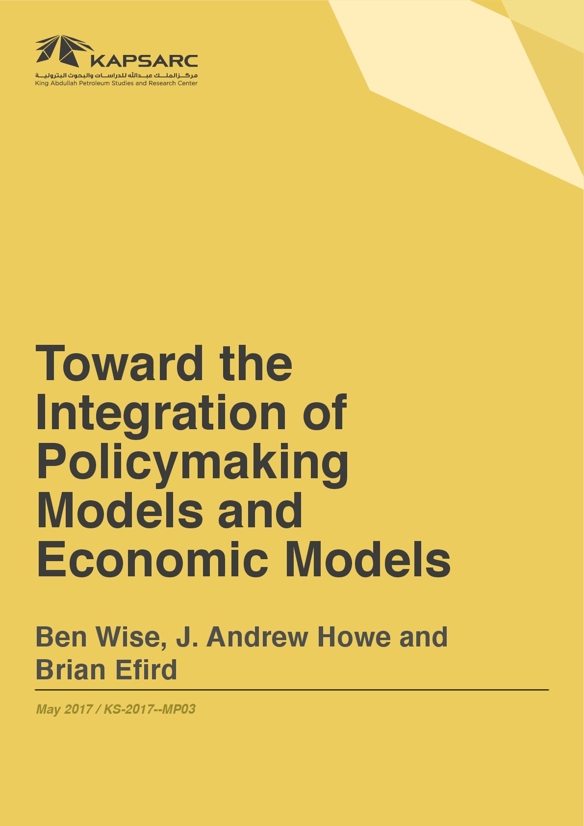 Toward the Integration of Policymaking Models and Economic Models (1)