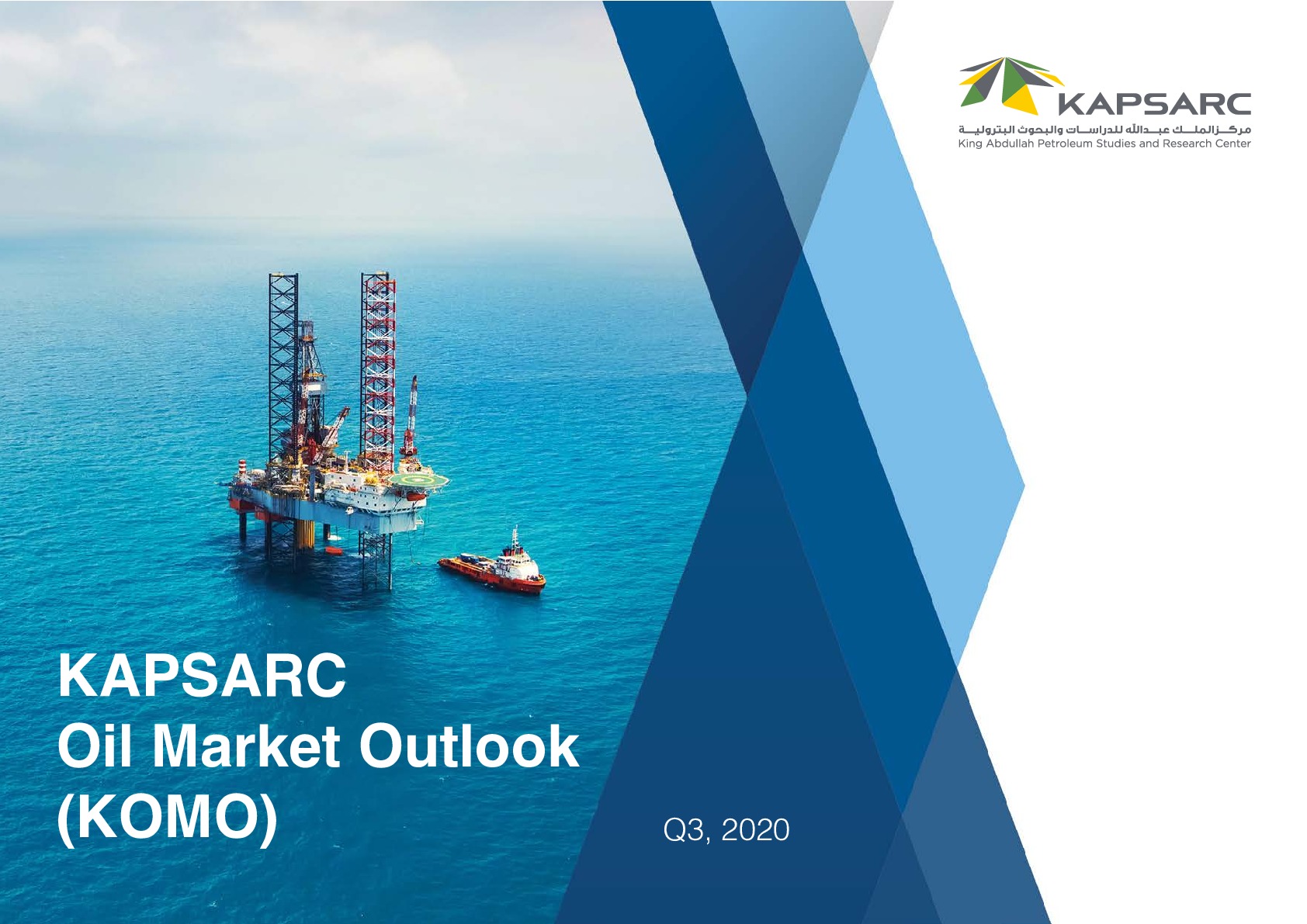 KAPSARC Oil Market Outlook (26)