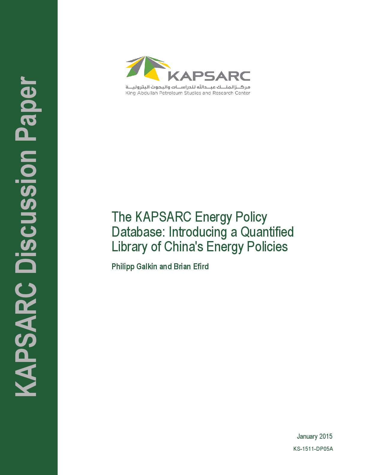 The KAPSARC Energy Policy Database: Introducing a Quantified Library of China&amp;#8217;s Energy Policies (1)